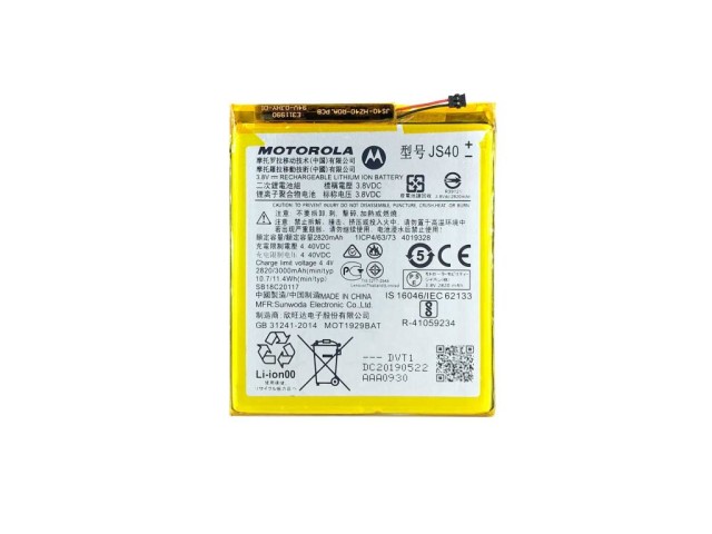 باتری گوشی موتورولا موتو زد پلی | BATTRY MOTOROLA MOTO Z3 PLAY
