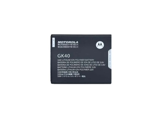 باتری گوشی موتورولا موتو ای 4 | BATTRY MOTOROLS MOTO E4