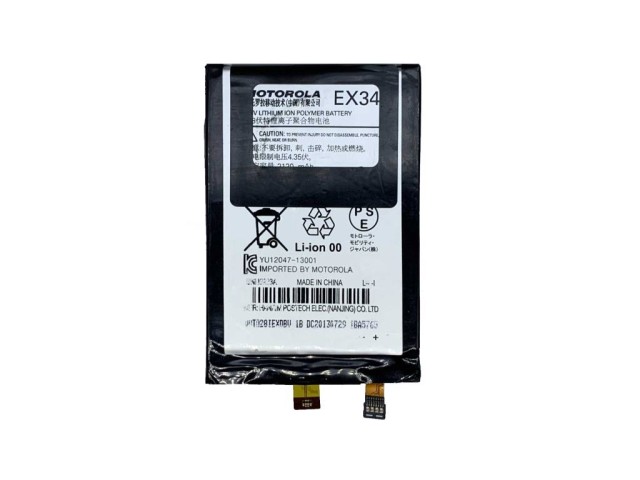 باتری گوشی موتورولا مدل موتو ایکس| BATTRY MOTOROLA MOTO X
