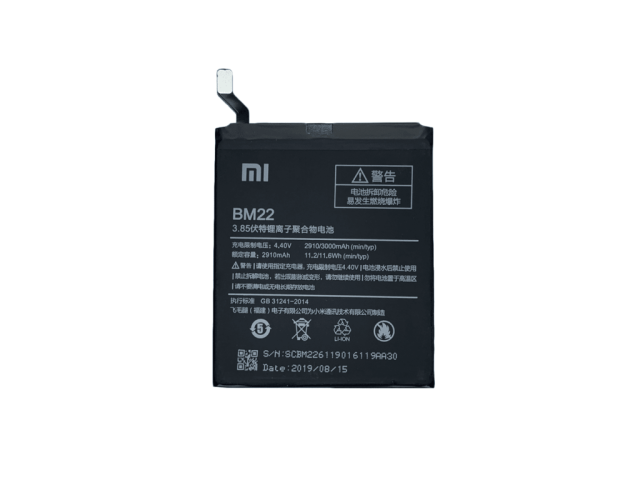 باتری گوشی شیائومی می 5  | BATTRY XIAOMI MI 5