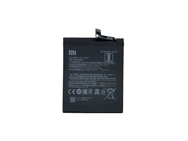 باتری گوشی شیائومی می میکس 3 | BATTRY XIAOMI MI MIX 3