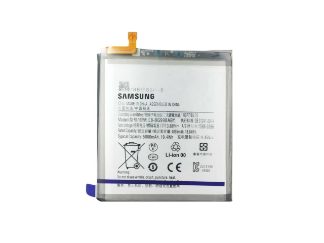 باتری اس 21 اولترا | BATTRY S21 ULTRA