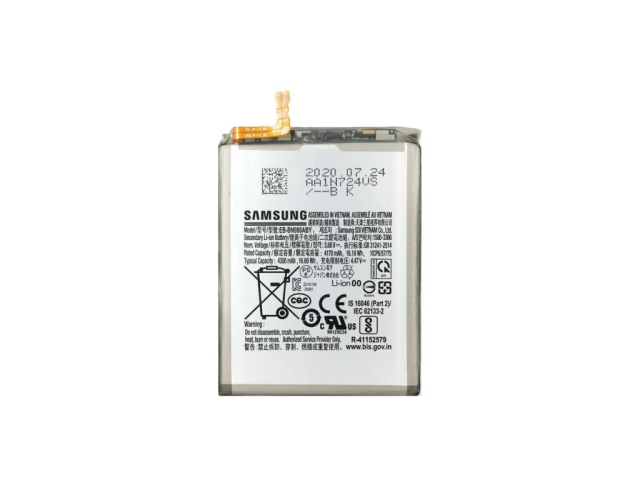 باتری سامسونگ نوت 20 | BATTRY SAMSUNG NOTE 20