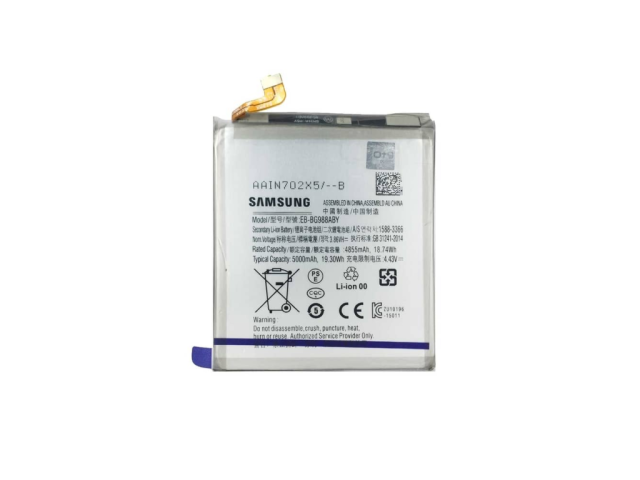 باتری سامسونگ اس 20 اولترا | BATTRY SAMSUNG S20 ULTRA