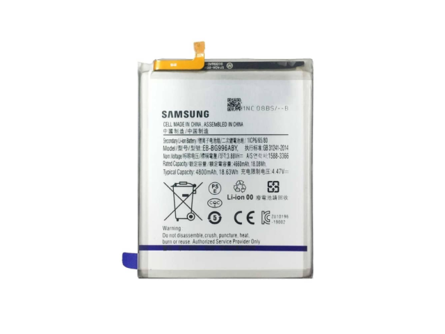 باتری سامسونگ اس 21 پلاس | BATTRY SAMSUNG S21 PLUS