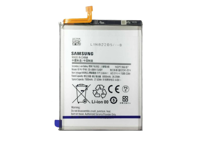 باتری سامسونگ ام 52 | BATTRY SAMSUNG M52