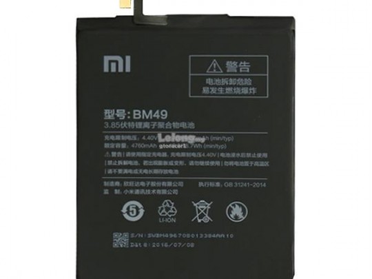 باتری شیائومی  Xiaomi MI Max BM49