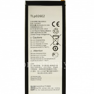 باتری بلک بری دیتکت 50