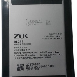 باتری اورجینال لنوو lenovo zuk z1  bl255