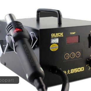 هیتر کوییک QUICK 850D