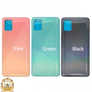 درب پشت Samsung A415 A41