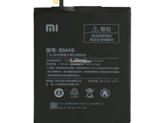 باتری شیائومی  Xiaomi MI Max BM49