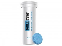 قرص تمیز کننده شیشه Baseus Auto Glass Cleaner Effervescent Tablets CRBLS-02
