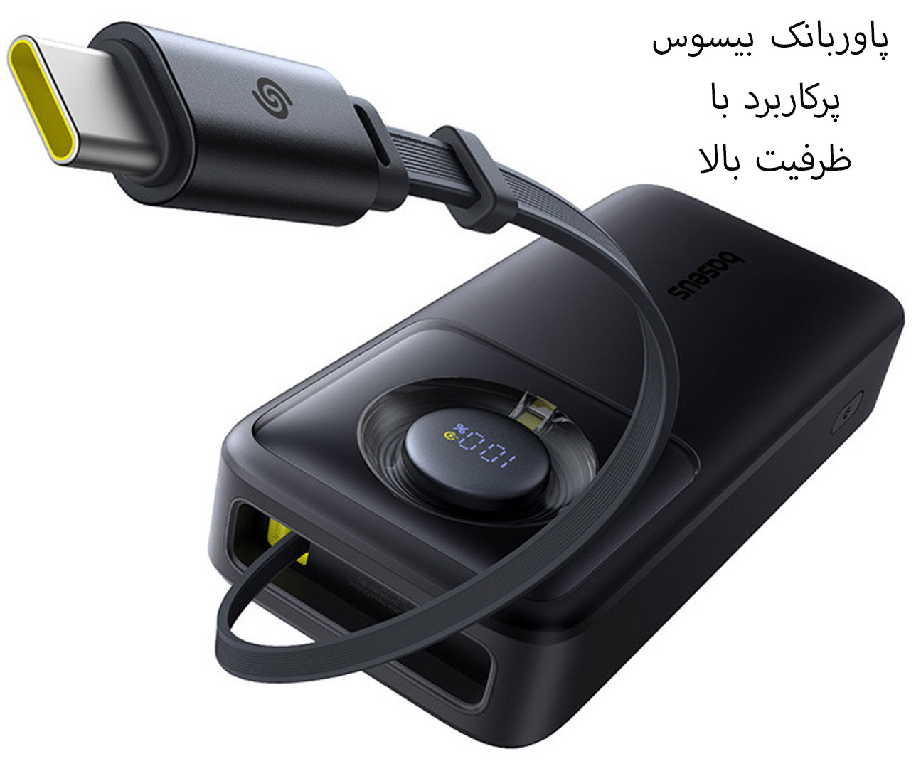 شارژر همراه پرکاربرد بیسوس