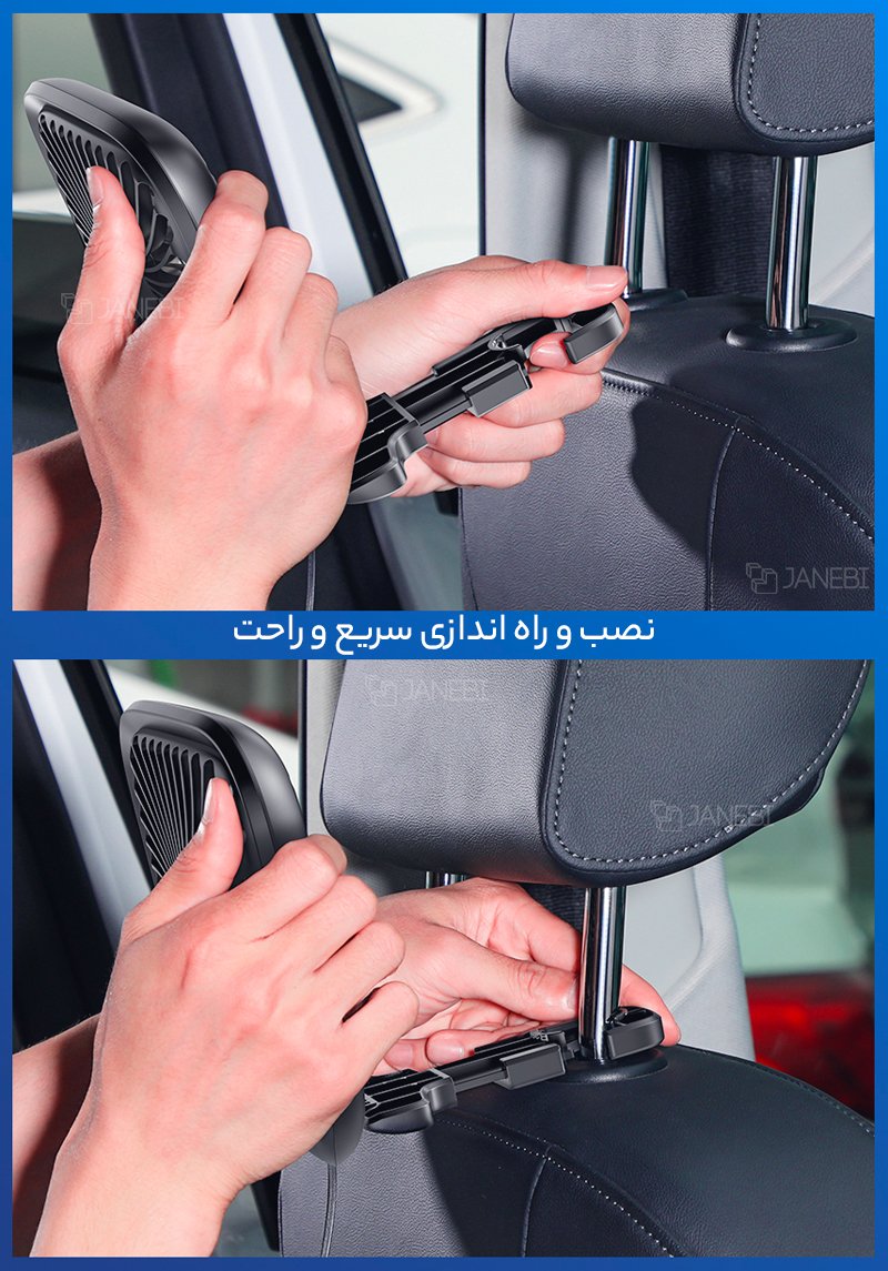 پنکه رومیزی و داخل خودرو بیسوس Baseus Car USB Fan