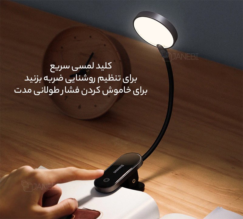 Baseus Comfort Reading Mini Clip Lamp DGRAD-0G