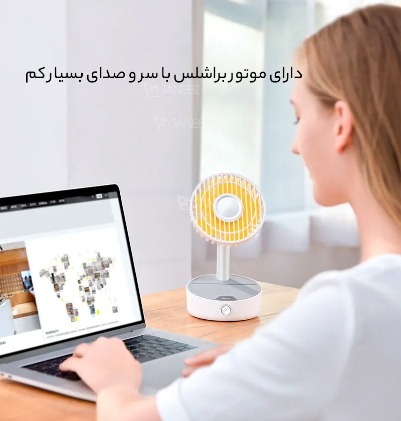 شارژر وایرلس سریع و پنکه رومیزی بیسوس Baseus Hermit desktop wireless charger with oscillating fan