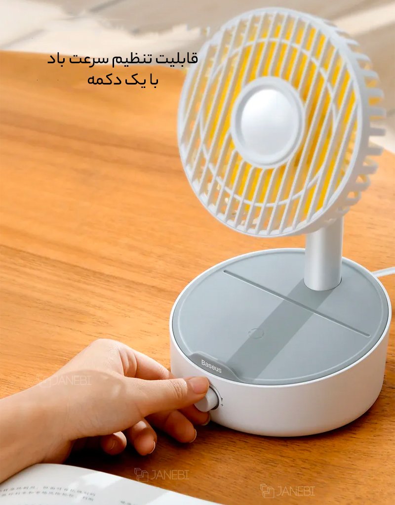 شارژر وایرلس سریع و پنکه رومیزی بیسوس Baseus Hermit desktop wireless charger with oscillating fan