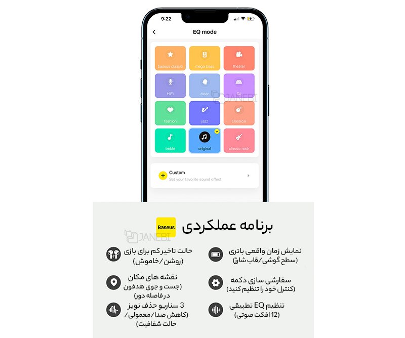 خرید هدفون با کیفیت