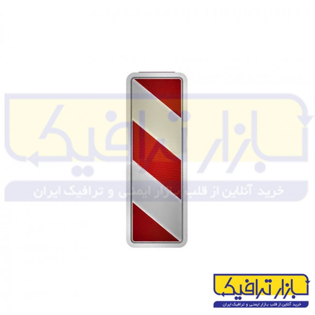 تابلو حاشيه نما به راست 60*30