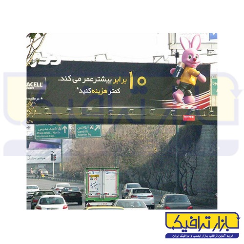 بیلبورد تبلیغاتی سطح شهر
