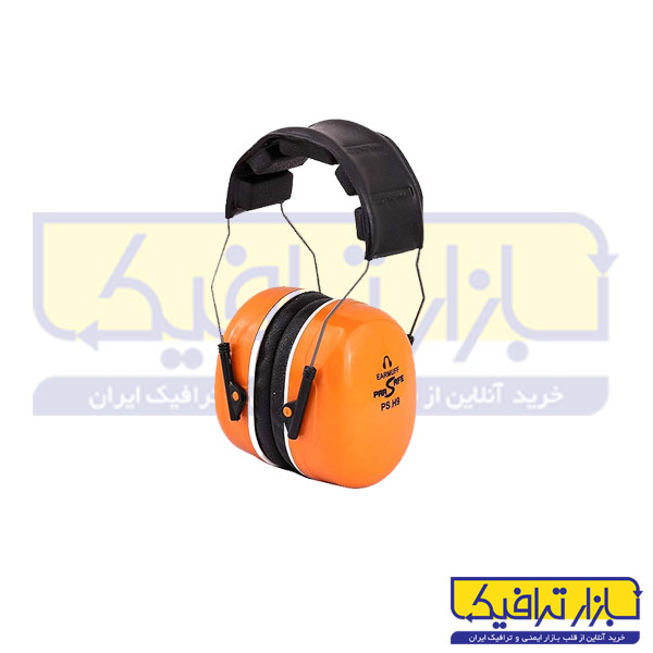 گوشی ایمنی پارسیف