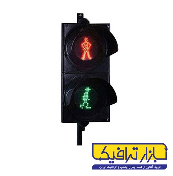 چراغ عابر پیاده متحرک