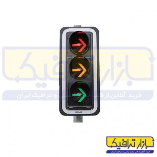 چراغ راهنمایی سه خانه جهت نما
