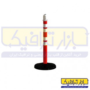 استوانه ترافیکی تابلو دار