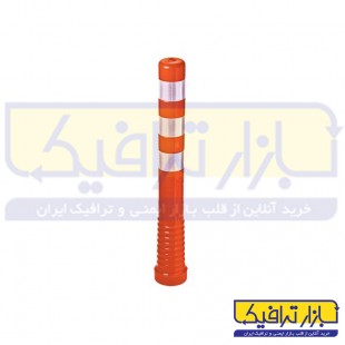 استوانه ترافیکی 75 سانتی متری بدون پایه