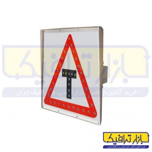 تابلو ترافيكي LED بن بست برقي