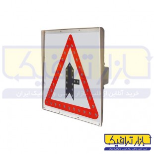 تابلو ورود به راه اصلی از راست LED دار