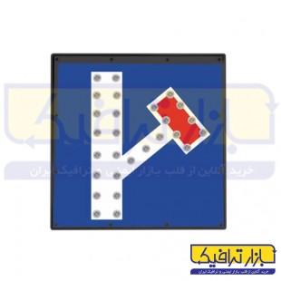 تابلو LED سمت راست بن بست سولار