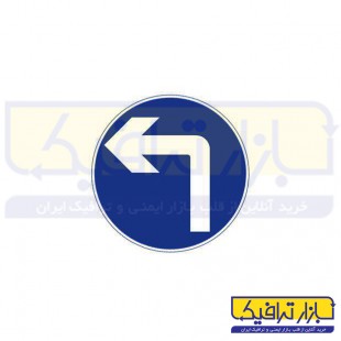 تابلو گردش به چپ