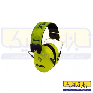گوشی ایمنی UVEX مدل 3V
