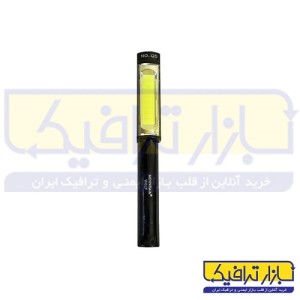 خرید چراغ قوه با پایه آهنربایی دستی