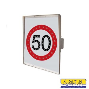 تابلو برقی سرعت ممنوع 60 در 60