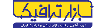 بازار ترافیک