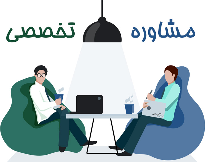 مشاوره تخصصی با کارشناس ارشد کشاورزی