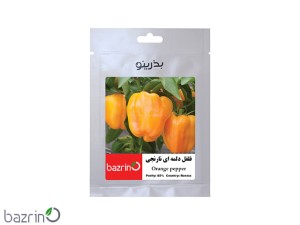 بذر فلفل دلمه ای نارنجی