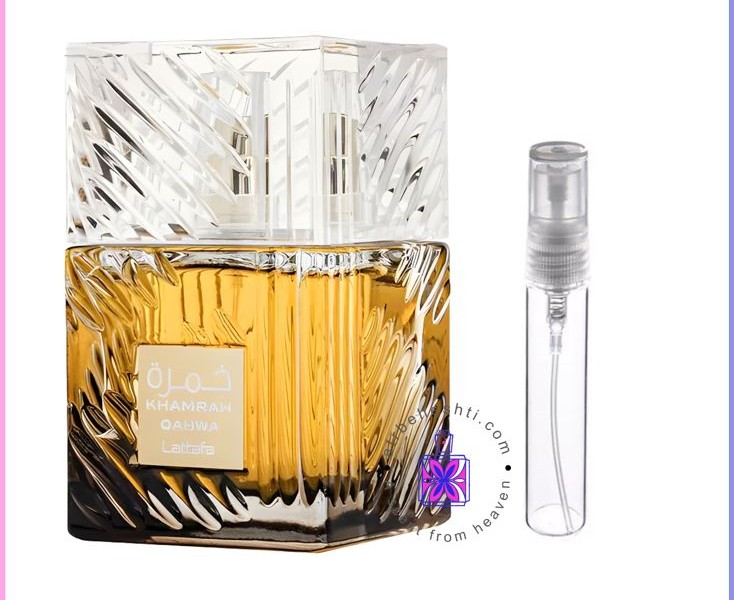 عطر خمره قهوه