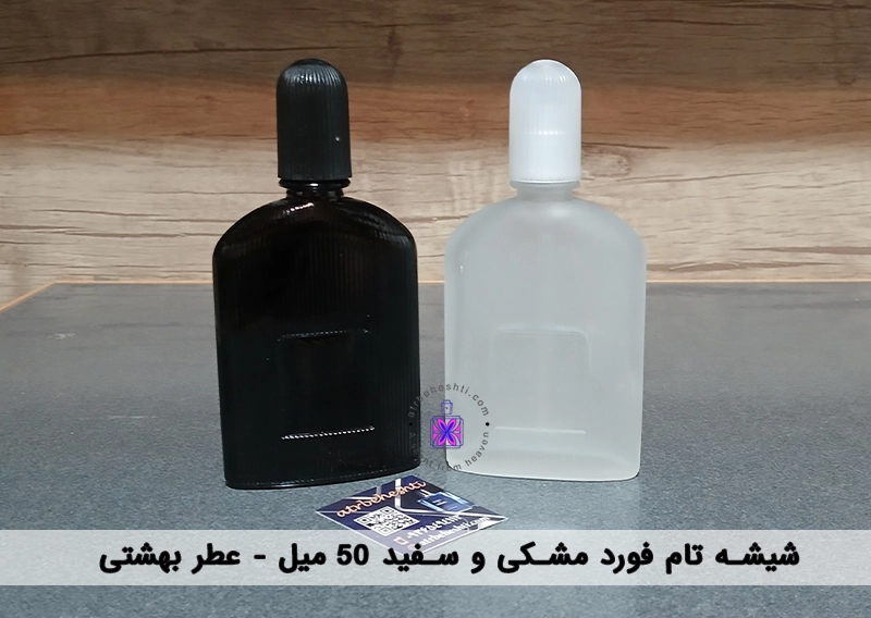 شیشه تام فورد 50 میل (مشکی و سفید)