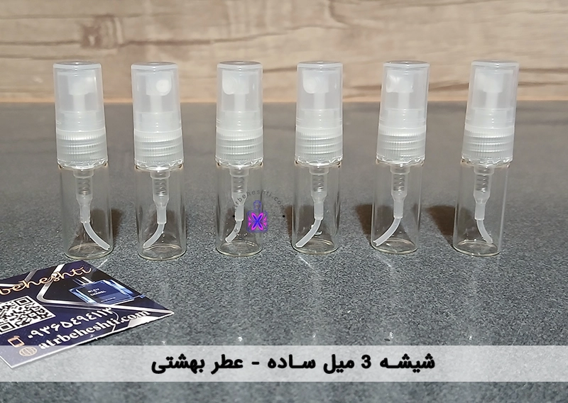 شیشه تستر ساده 3 میل