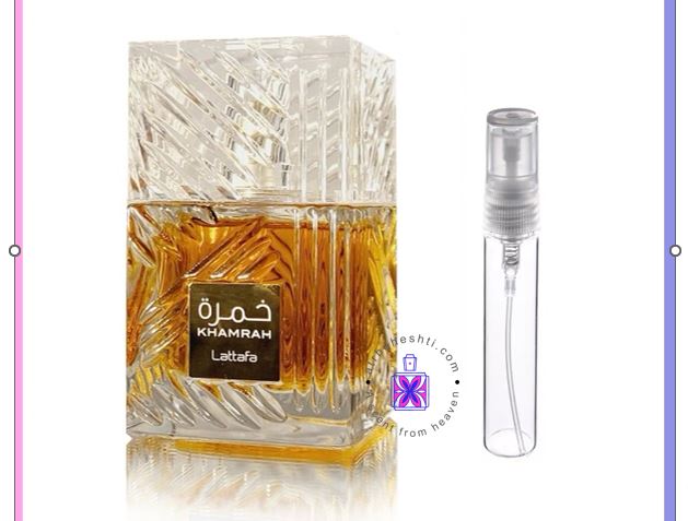 عطر گرمی خماار ولاره