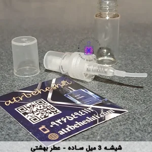 شیشه تستر ساده 3 میل
