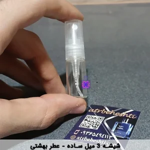 شیشه تستر ساده 3 میل - عطر بهشتی