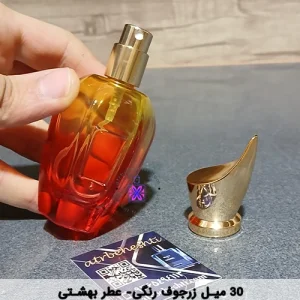شیشه زرجوف 30 میل