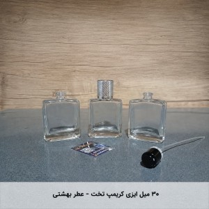 ۳۰ میل ایزی کریمپ تخت شفاف