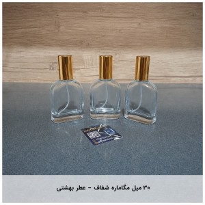 ۳۰ میل مگاماره شفاف