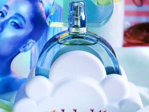 عطر آريانا گراند کلود برند کالکشن 295